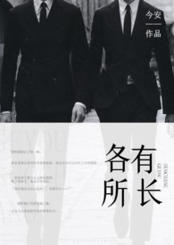 供应商产能判断